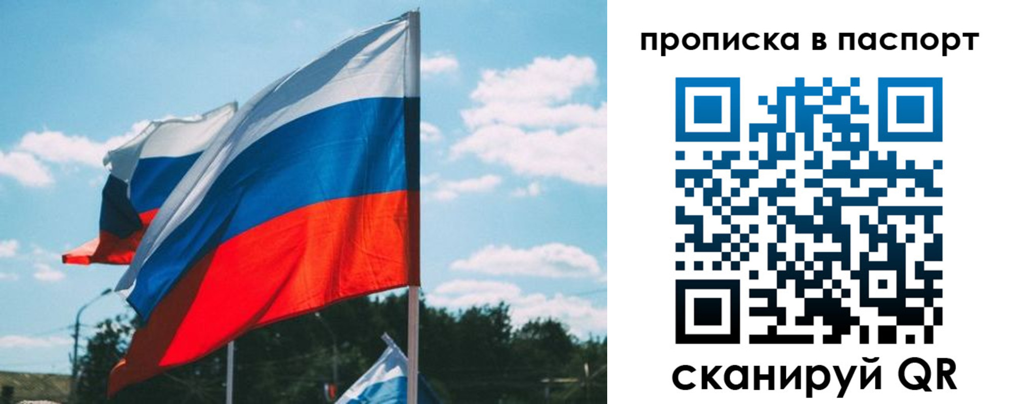 найти адрес прописки в Орске